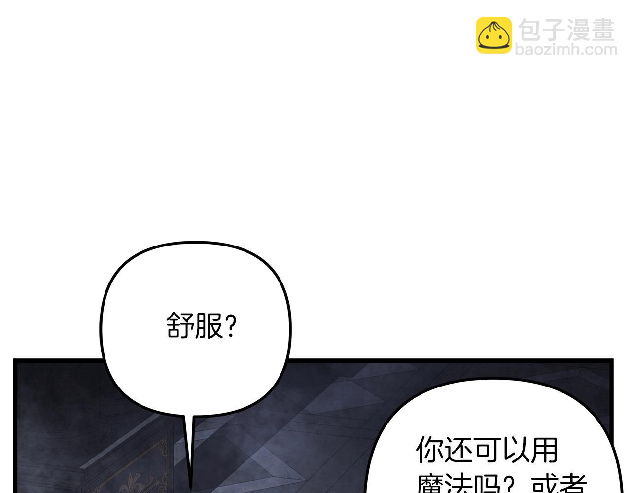 第53话 全员危机(1/5)-第53话