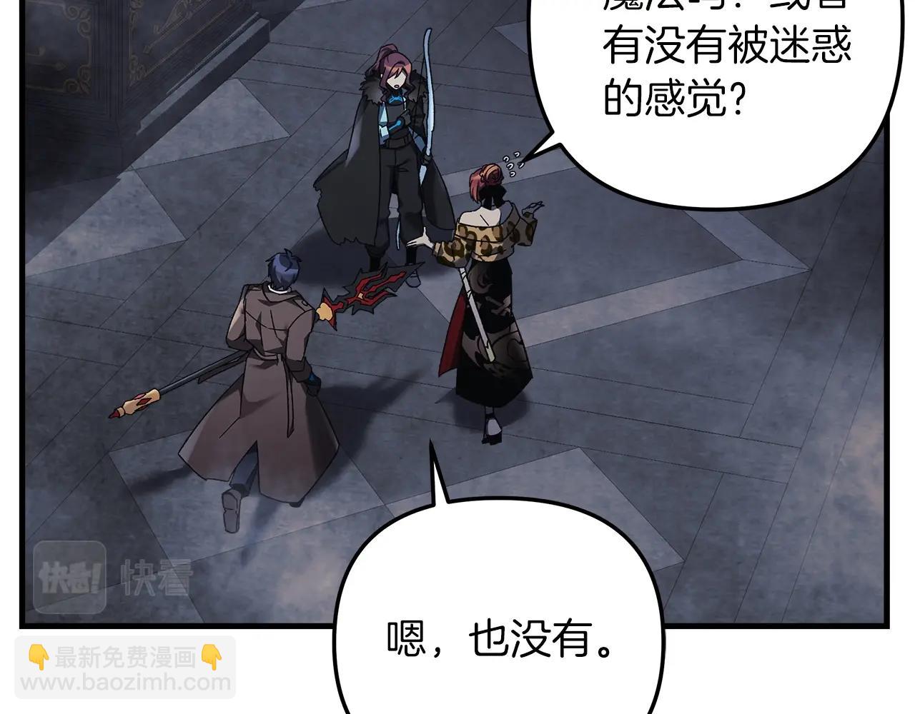 第53话 全员危机(1/5)-第53话