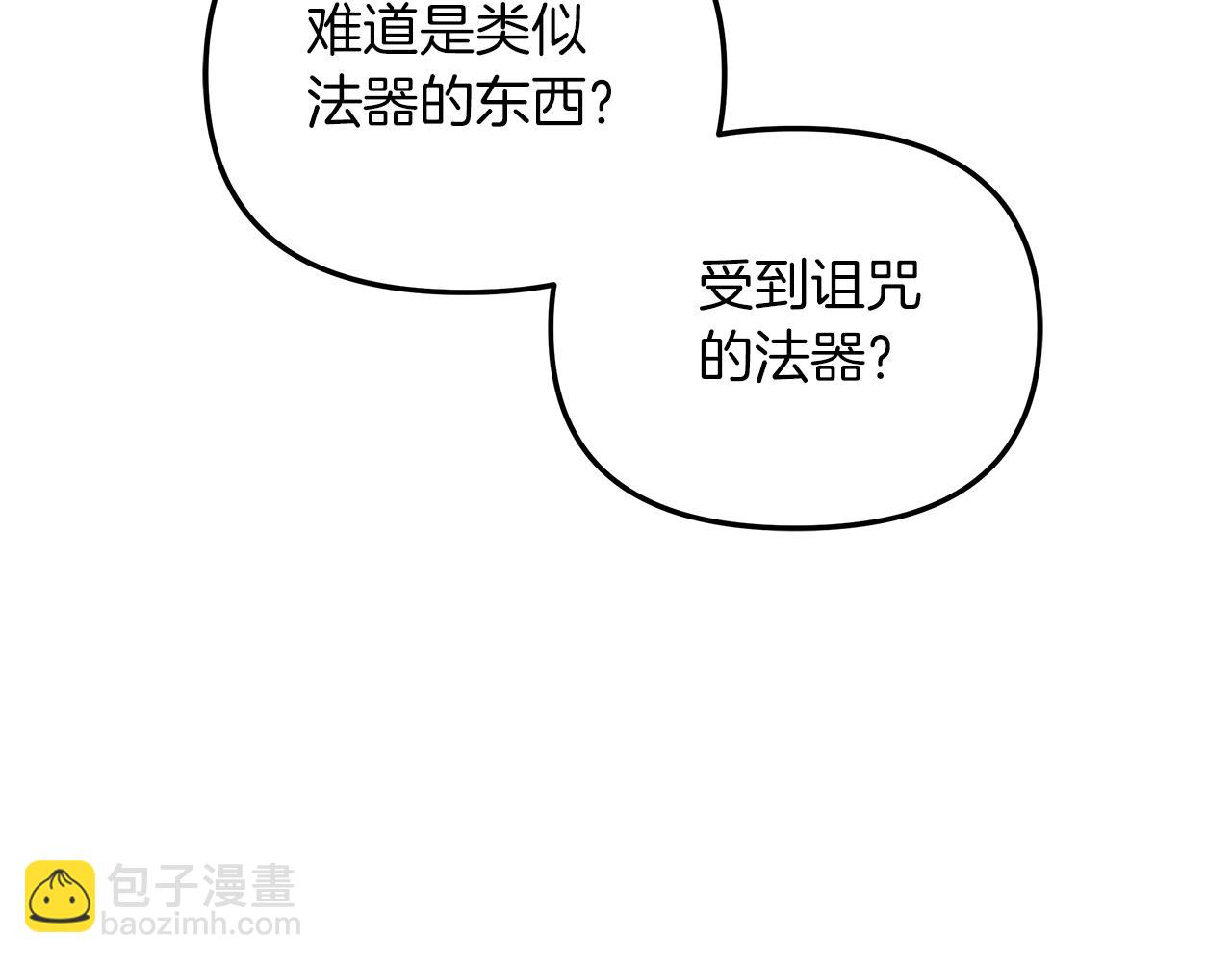 第53话 全员危机(1/5)-第53话