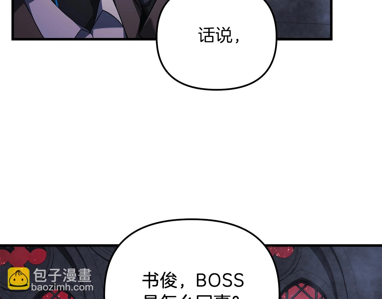 第53话 全员危机(1/5)-第53话