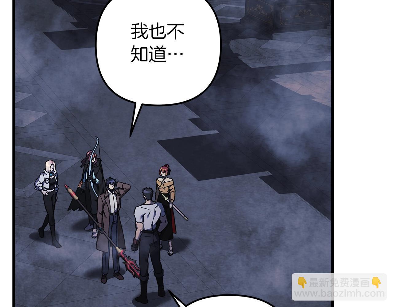 第53话 全员危机(1/5)-第53话