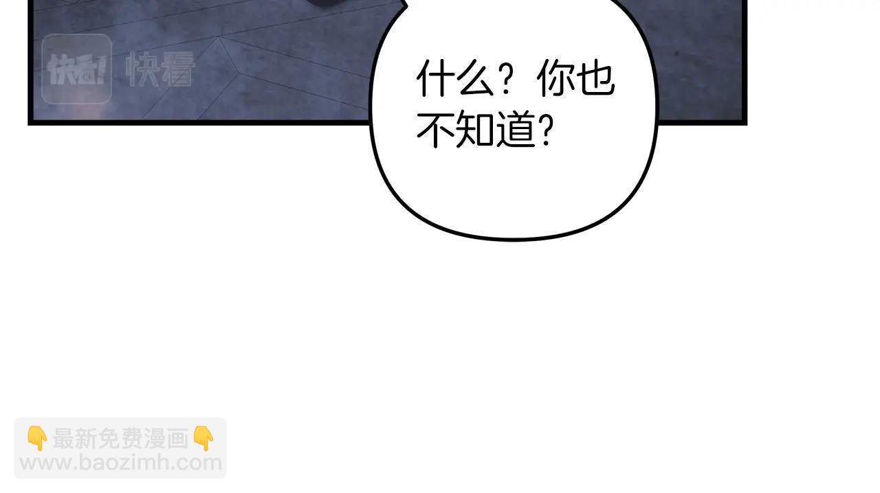 第53话 全员危机(1/5)-第53话