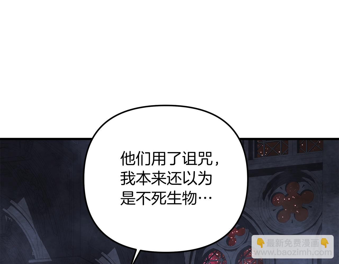 第53话 全员危机(1/5)-第53话