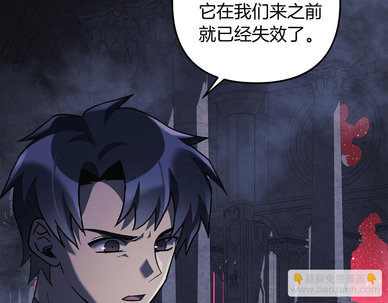 第53话 全员危机(1/5)-第53话