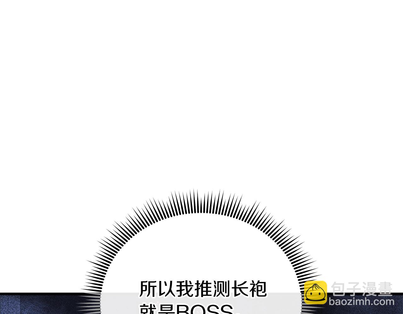 第53话 全员危机(1/5)-第53话