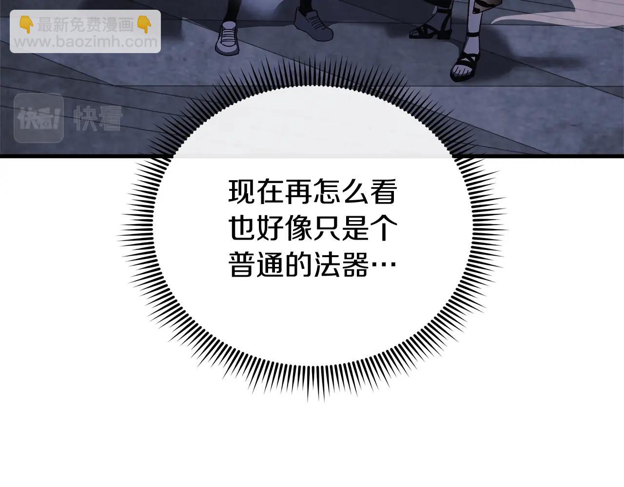 第53话 全员危机(1/5)-第53话