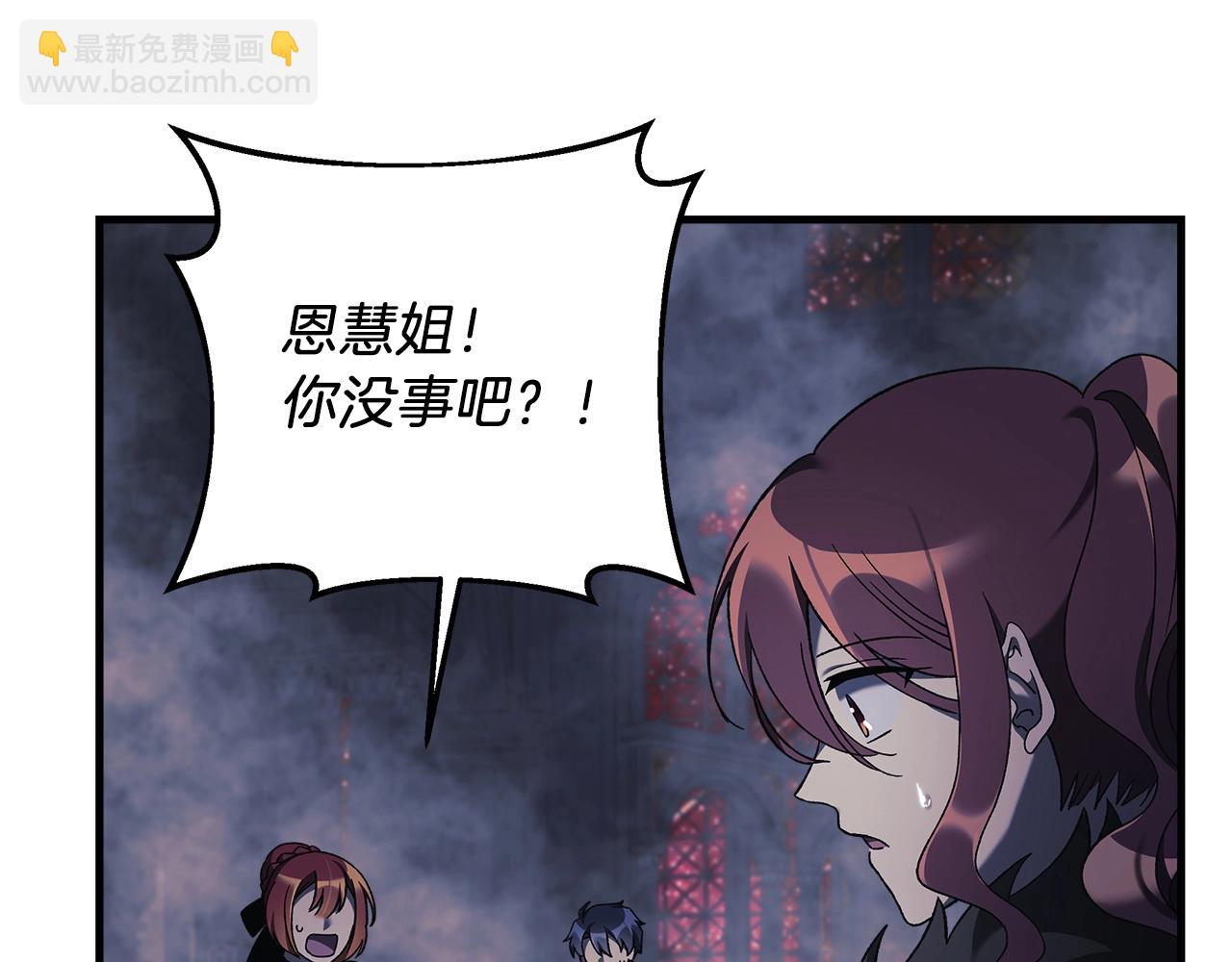 第53话 全员危机(1/5)-第53话