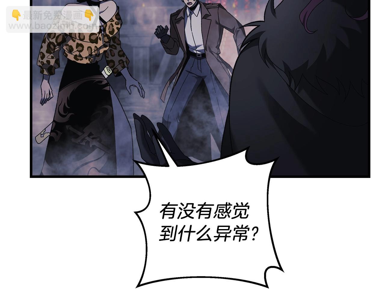 第53话 全员危机(1/5)-第53话