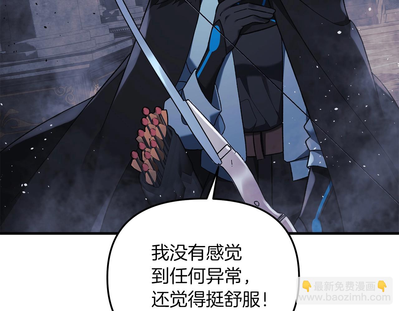 第53话 全员危机(1/5)-第53话