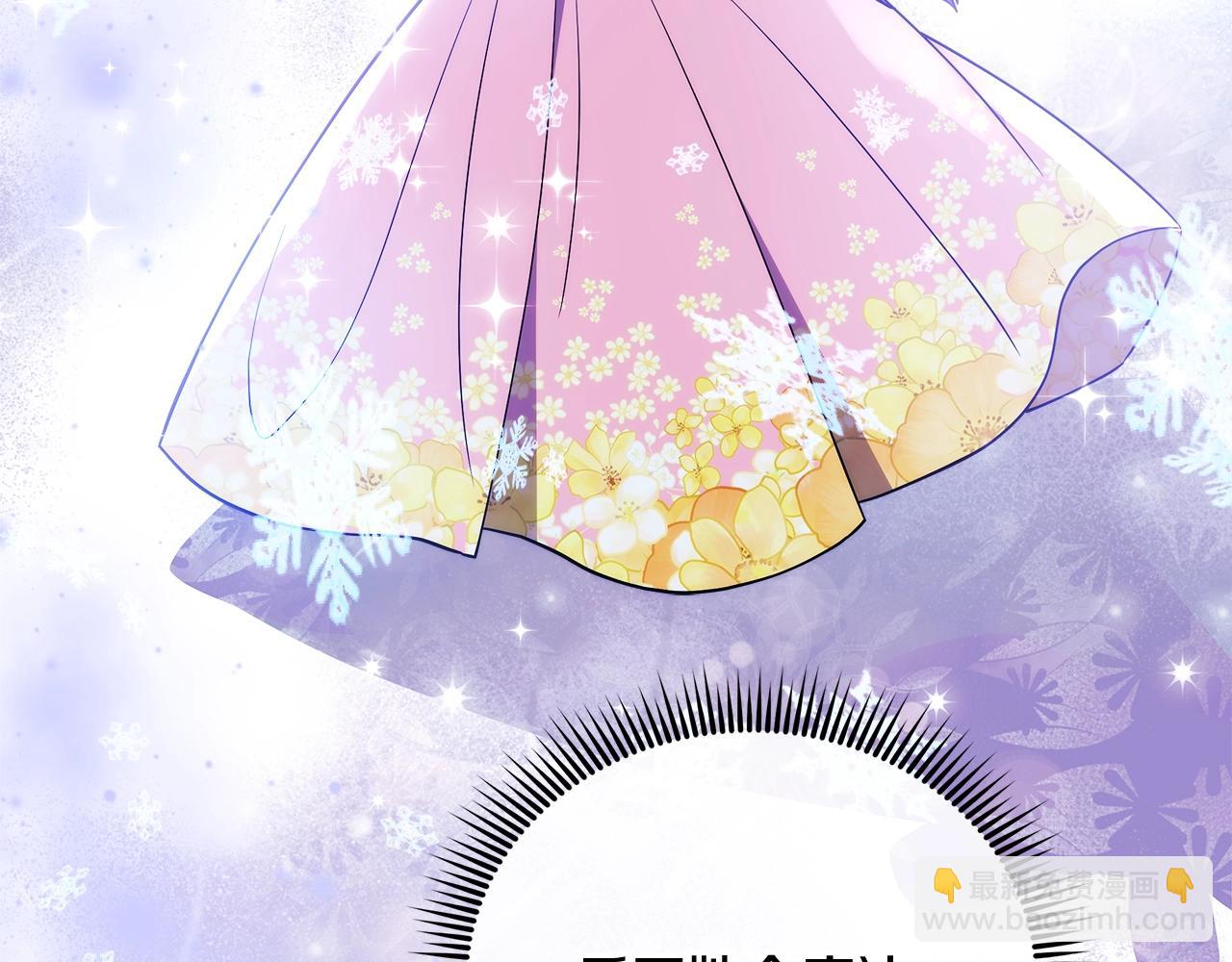 滅世女神今年5歲 - 第63話 異樣的夢(1/5) - 1
