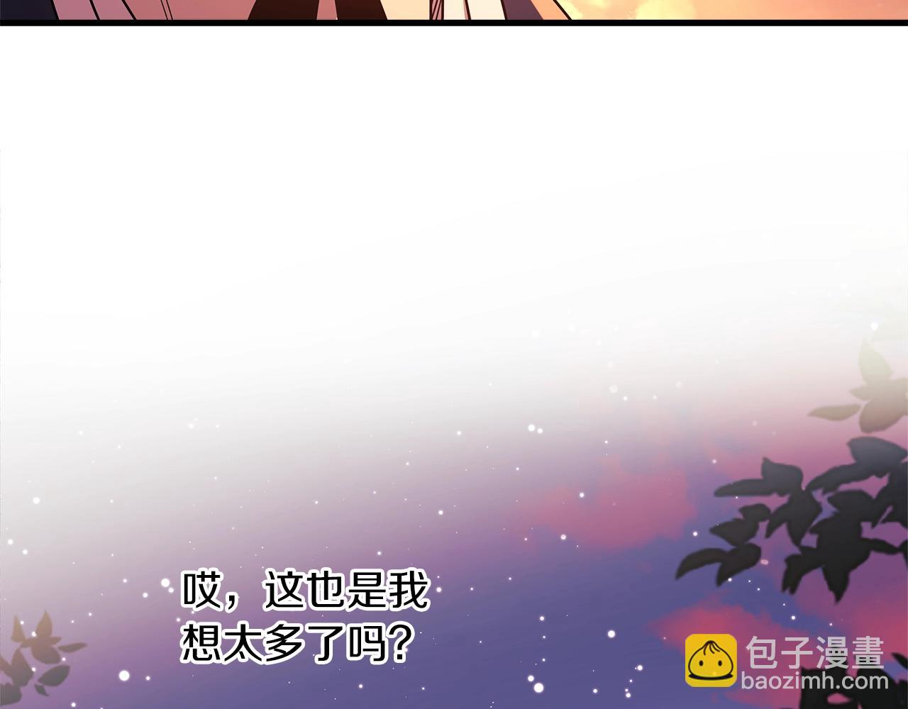 滅世女神今年5歲 - 第63話 異樣的夢(1/5) - 4