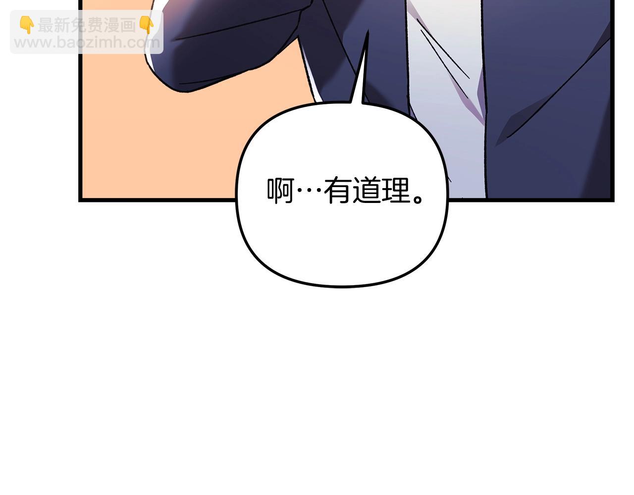 第69话 甜蜜蜜(1/5)-第69话