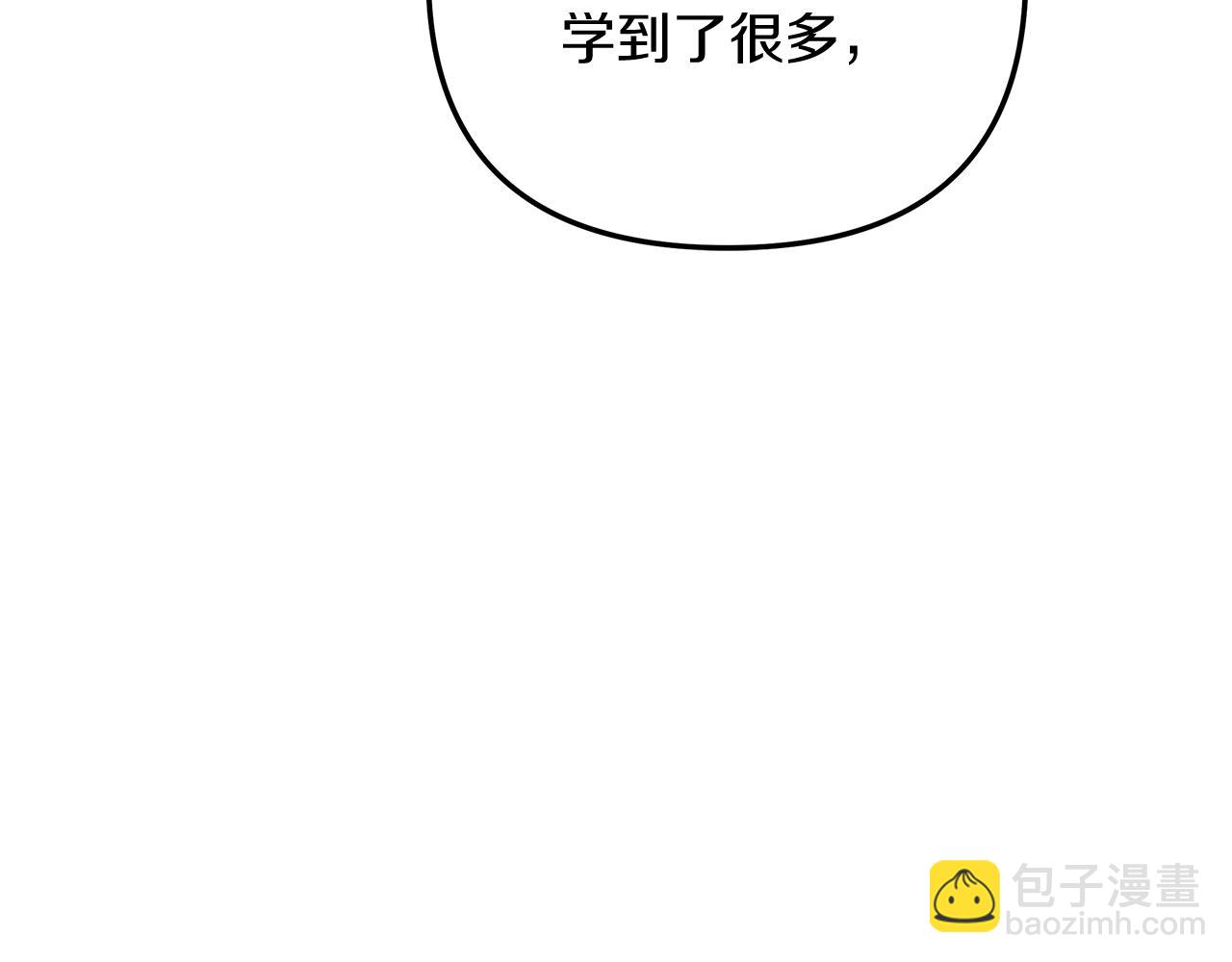 第69话 甜蜜蜜(1/5)-第69话