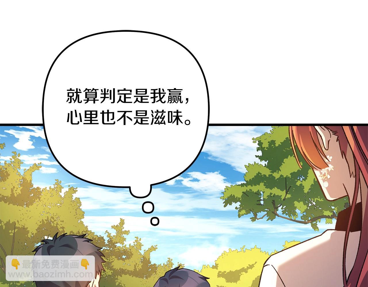 第69话 甜蜜蜜(1/5)-第69话