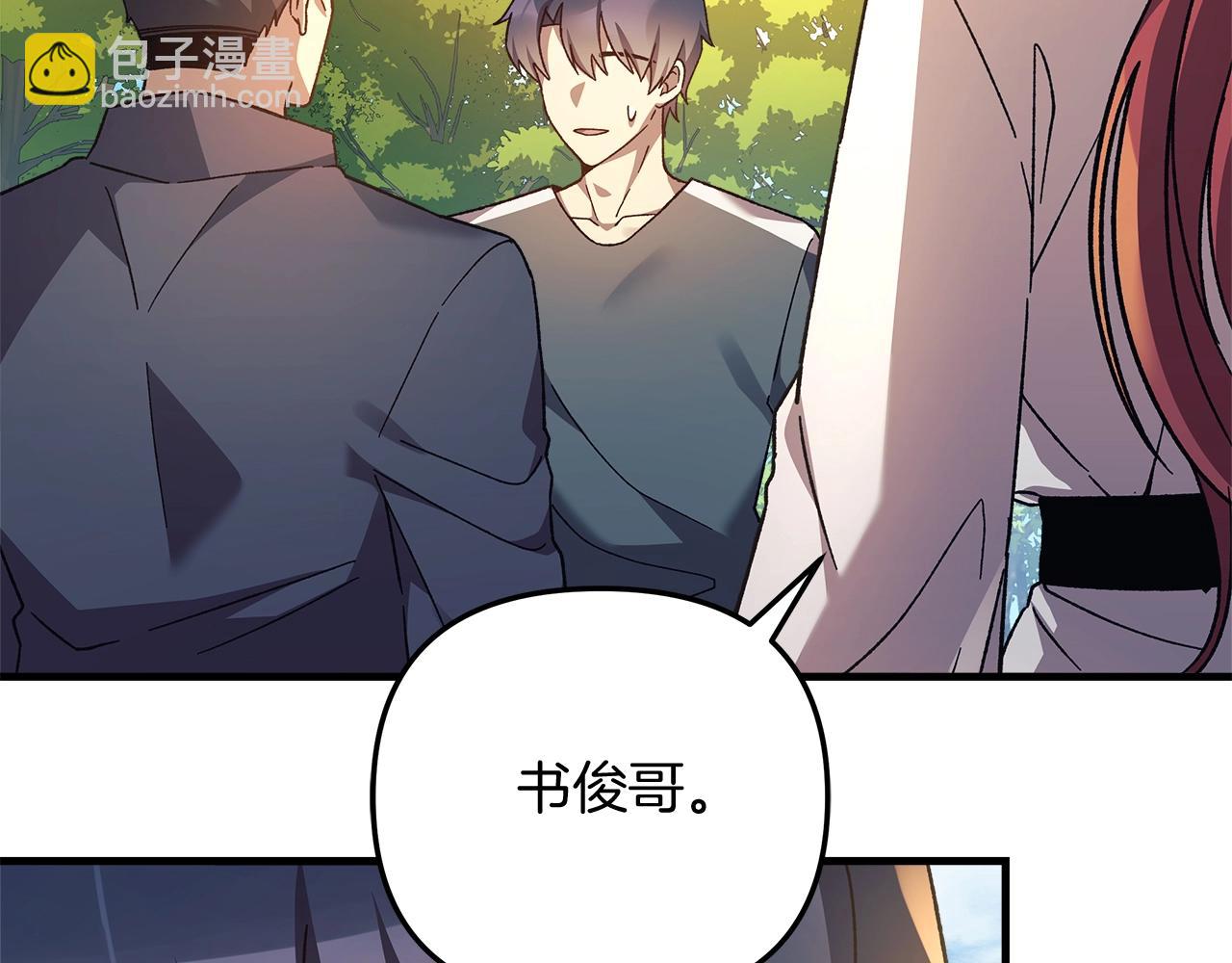 第69话 甜蜜蜜(1/5)-第69话