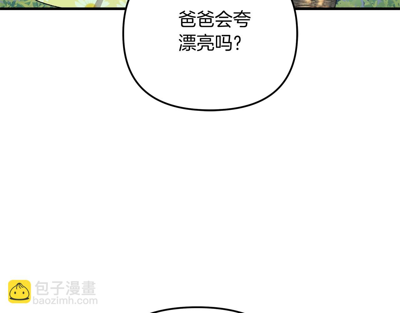 第69话 甜蜜蜜(1/5)-第69话