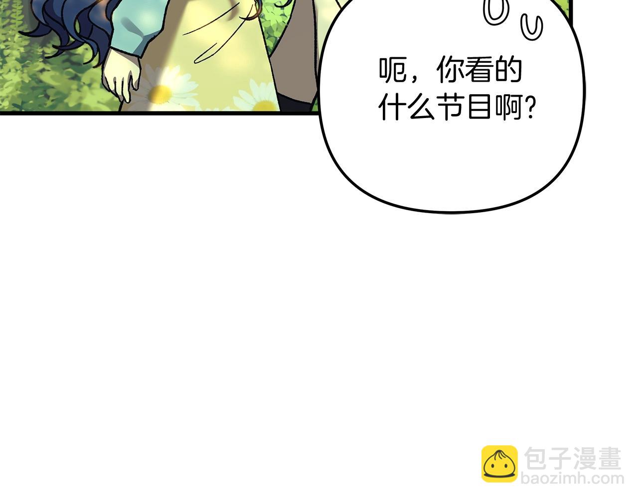 第69话 甜蜜蜜(1/5)-第69话