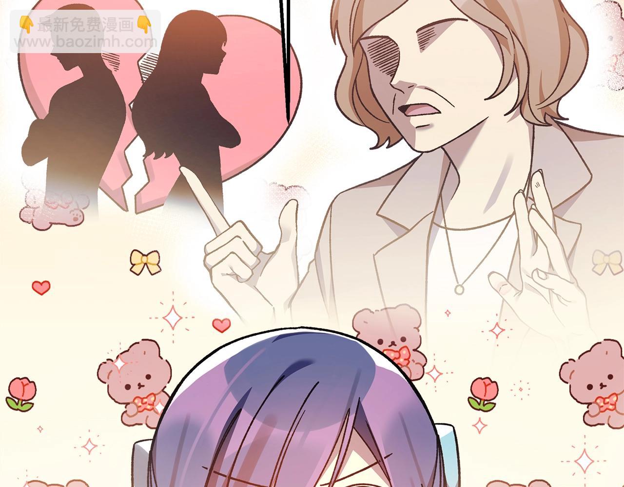 第69话 甜蜜蜜(1/5)-第69话