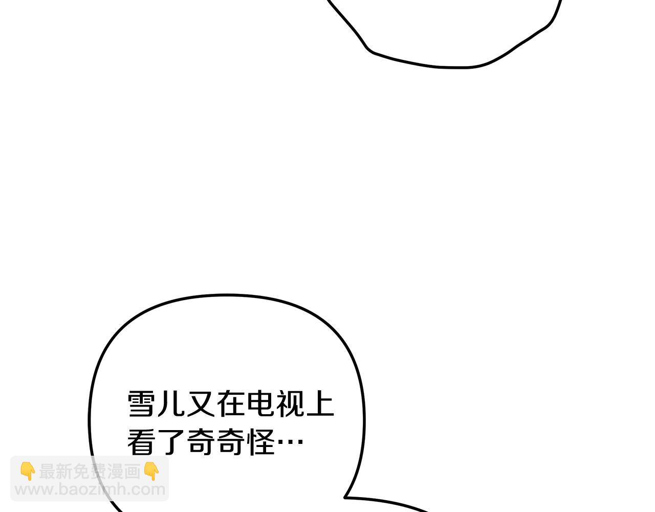 第69话 甜蜜蜜(1/5)-第69话