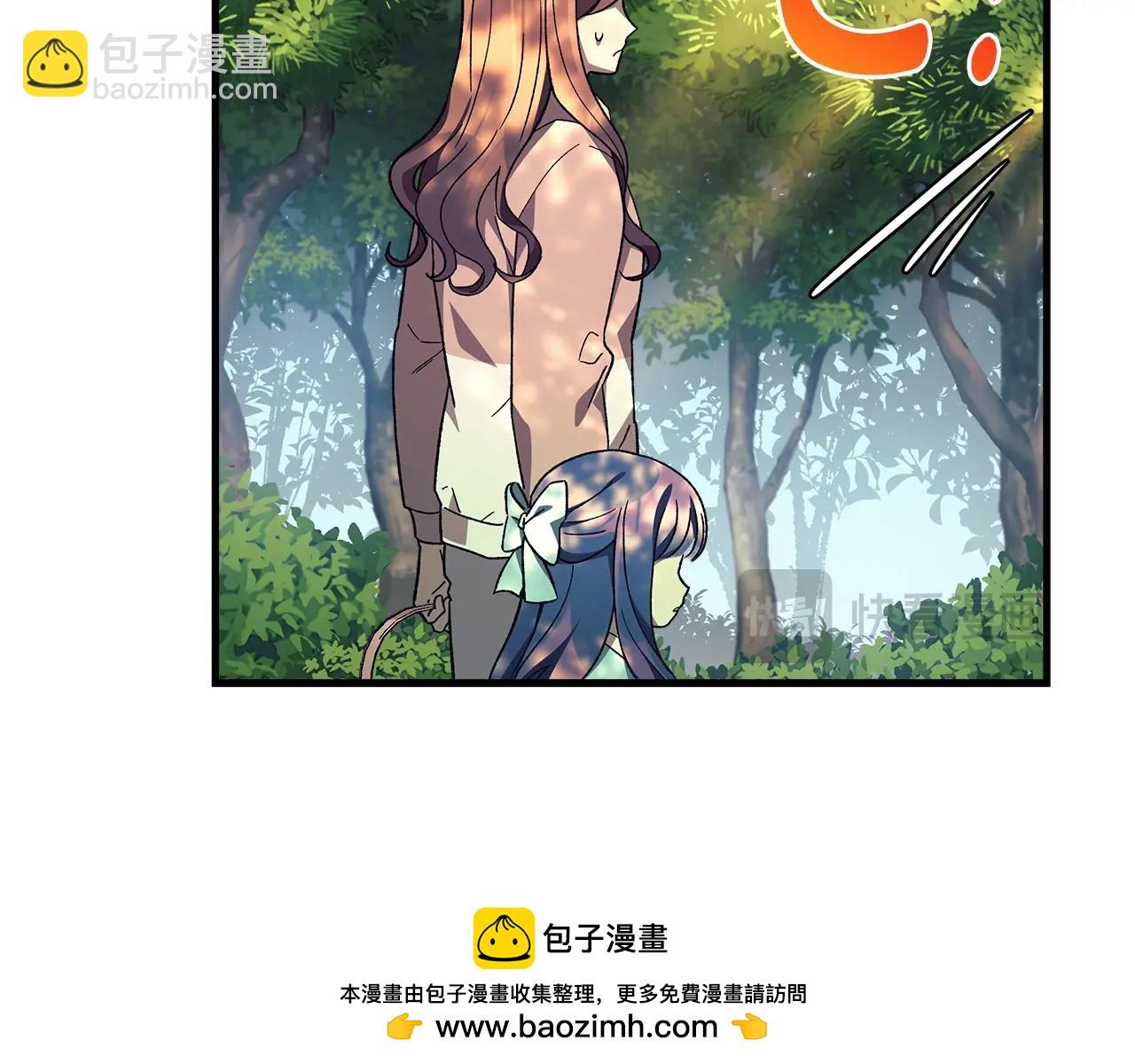 第69话 甜蜜蜜(1/5)-第69话