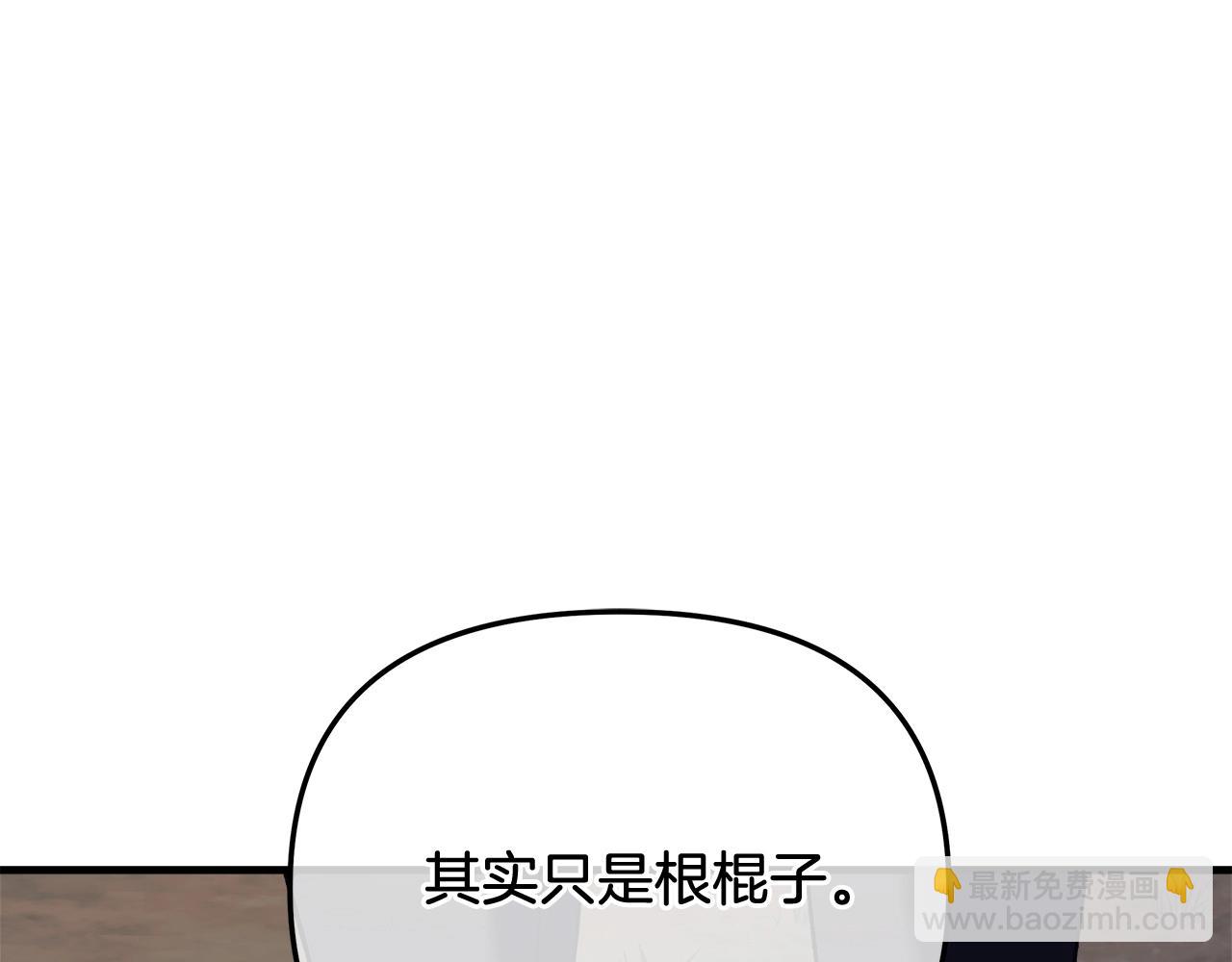 第69话 甜蜜蜜(1/5)-第69话