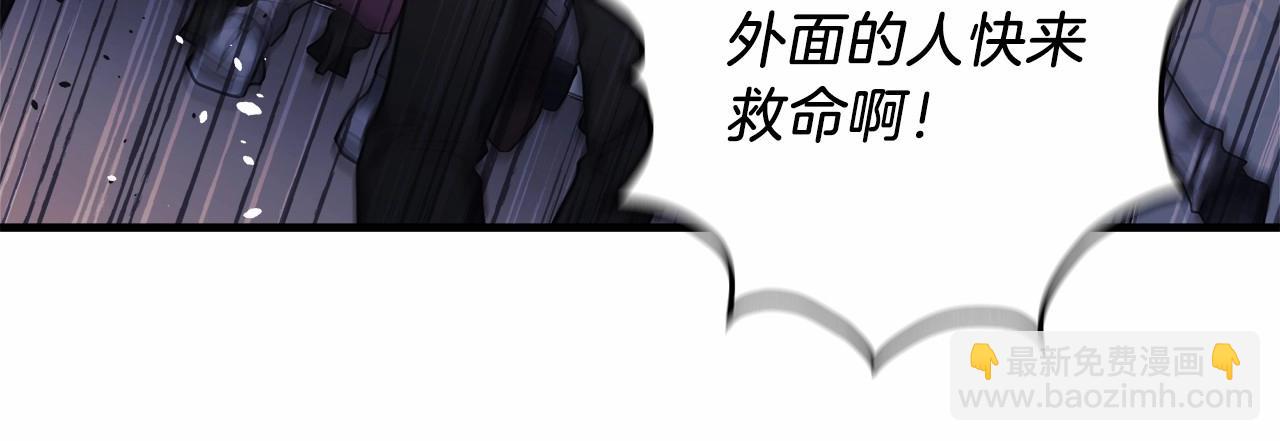 滅世女神今年5歲 - 第7話 首領怪物(1/6) - 5