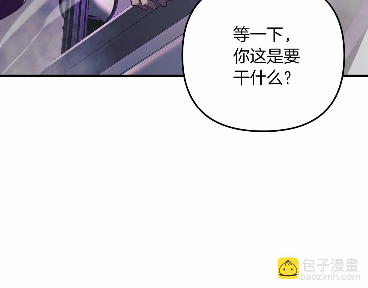 滅世女神今年5歲 - 第7話 首領怪物(1/6) - 8