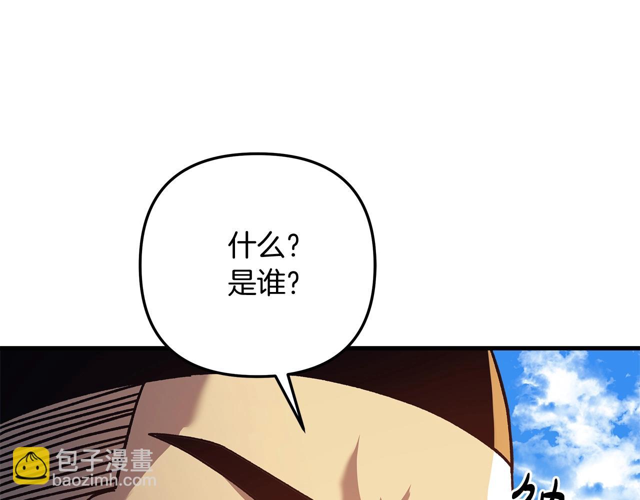 第71话 你确定要刁难我吗15