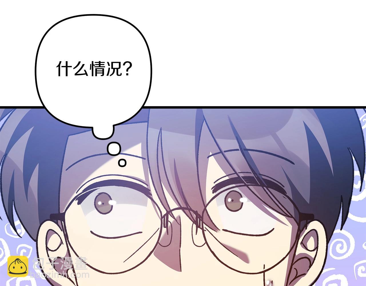 滅世女神今年5歲 - 第73話 英雄救醜(1/5) - 2