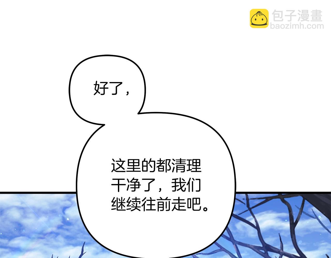 滅世女神今年5歲 - 第73話 英雄救醜(1/5) - 7