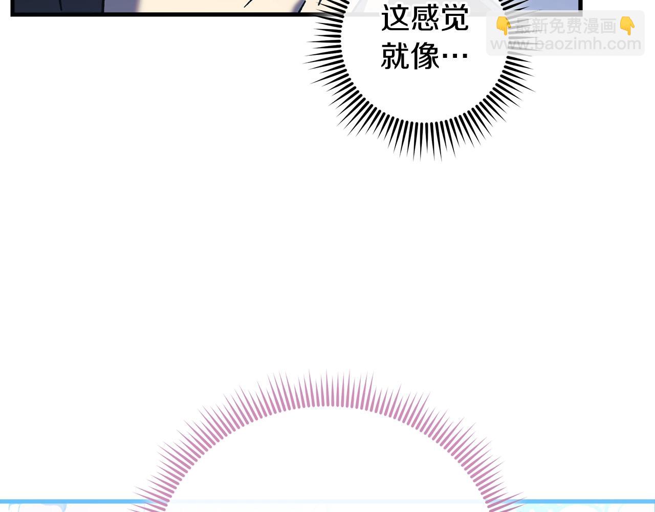 滅世女神今年5歲 - 第73話 英雄救醜(1/5) - 3