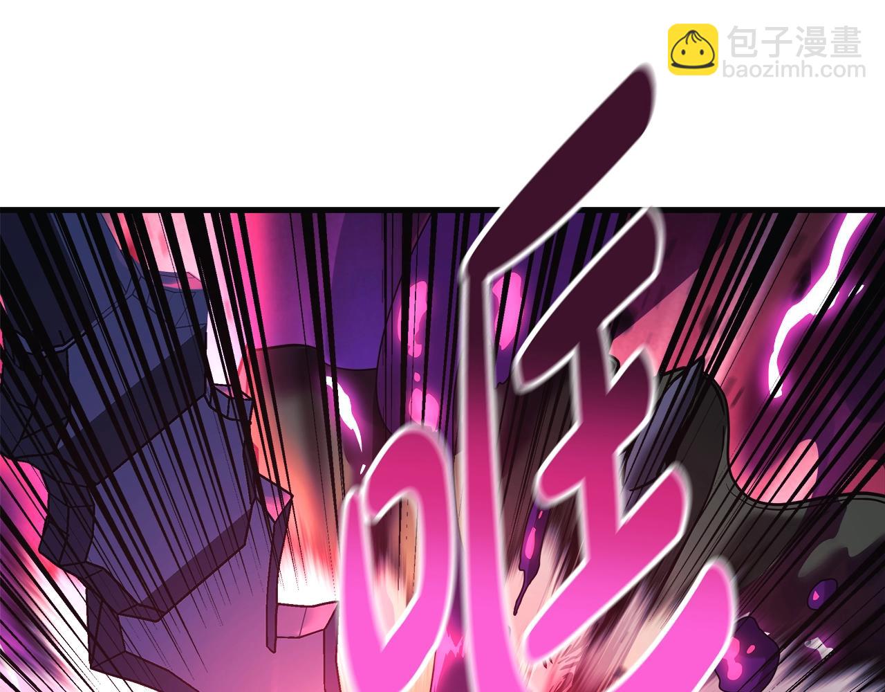 滅世女神今年5歲 - 第73話 英雄救醜(1/5) - 2