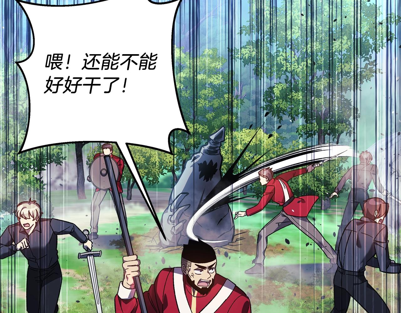 滅世女神今年5歲 - 第73話 英雄救醜(1/5) - 5