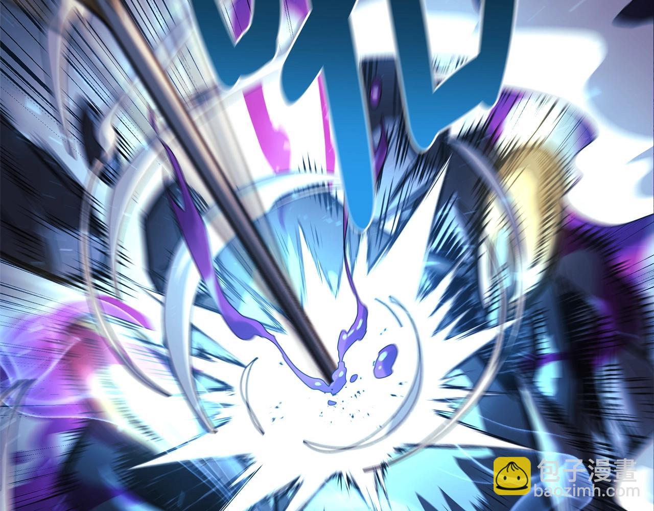 滅世女神今年5歲 - 第73話 英雄救醜(1/5) - 4