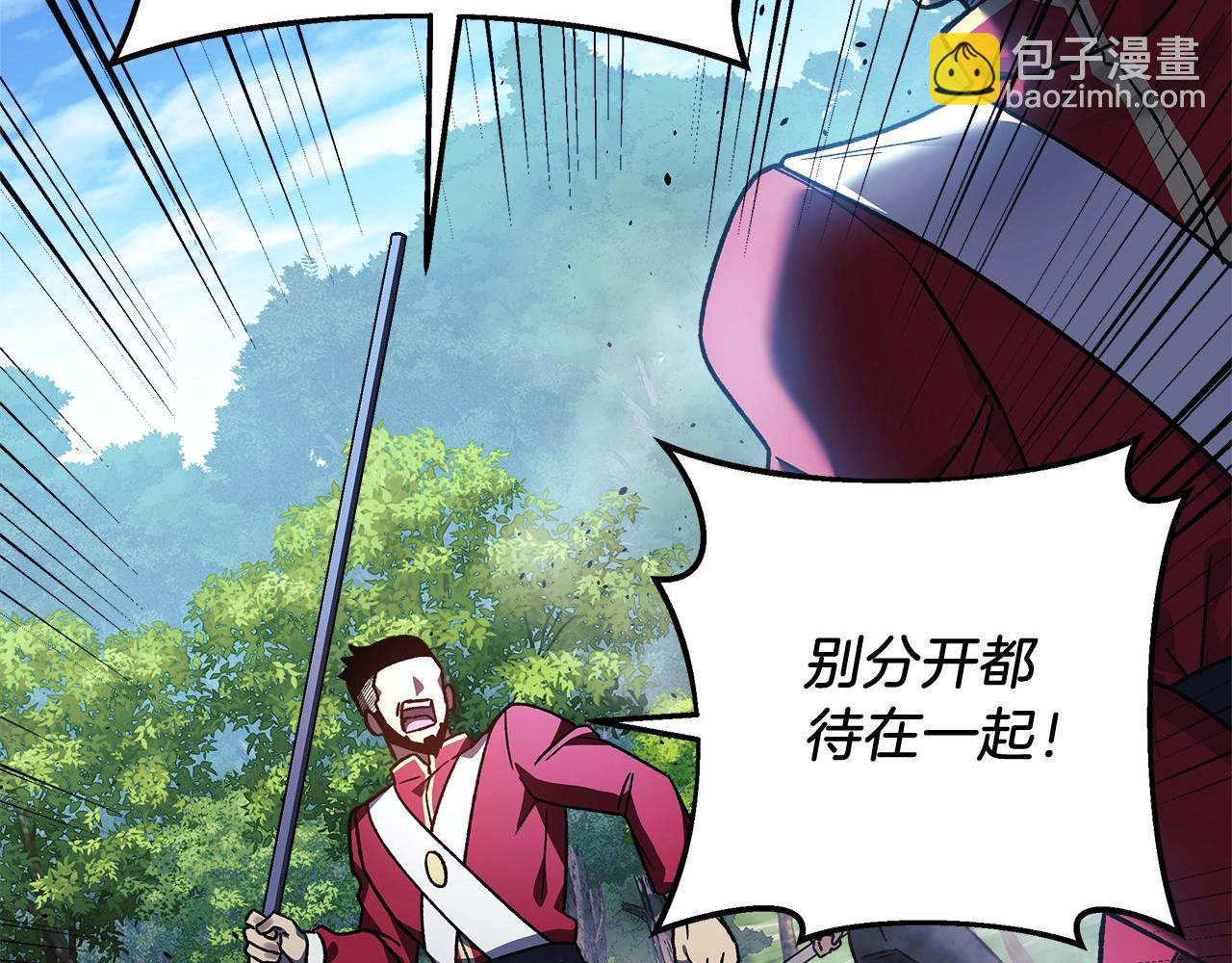 滅世女神今年5歲 - 第73話 英雄救醜(1/5) - 5