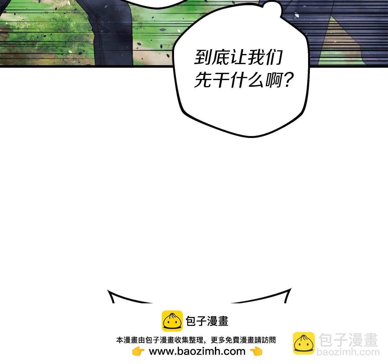 滅世女神今年5歲 - 第73話 英雄救醜(1/5) - 2