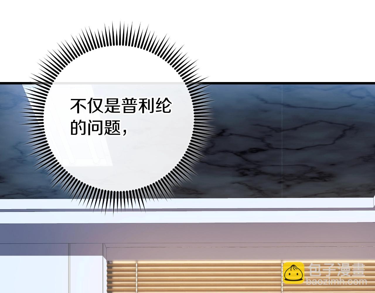 第85话 钢铁老人家(1/5)-第85话