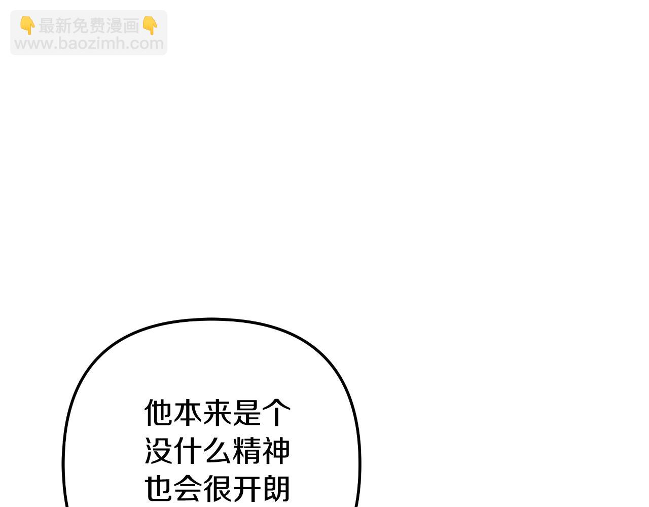 第85话 钢铁老人家(1/5)-第85话