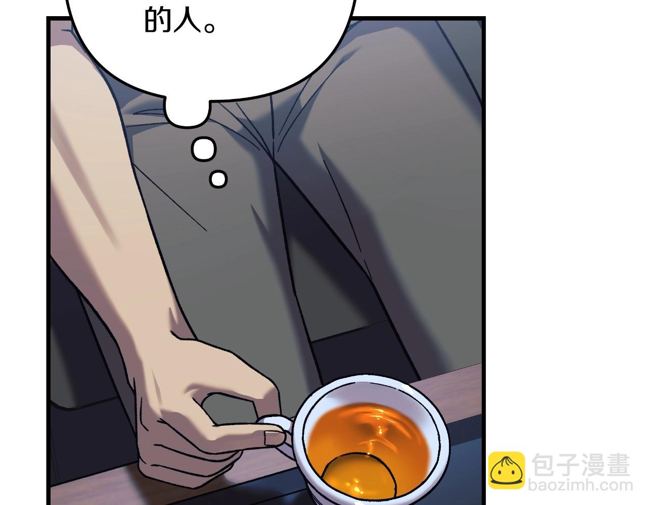 第85话 钢铁老人家(1/5)-第85话