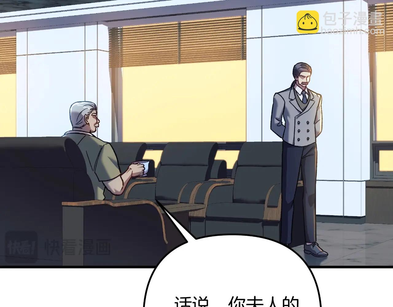 第85话 钢铁老人家(1/5)-第85话