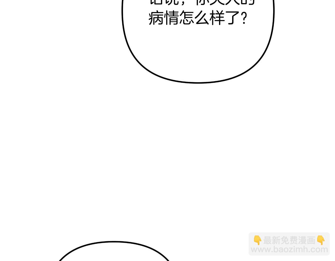 第85话 钢铁老人家(1/5)-第85话