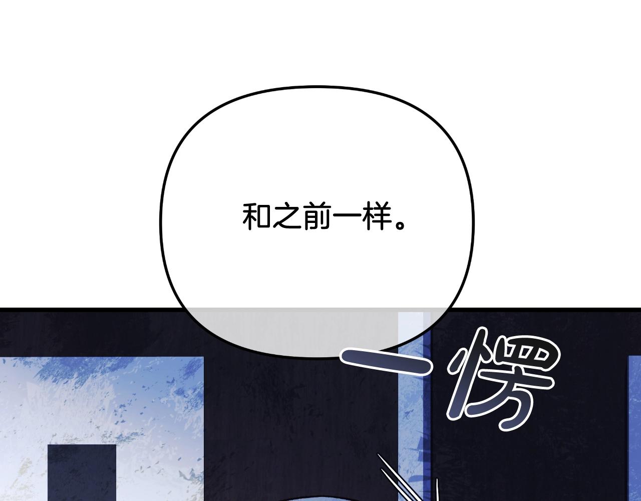 第85话 钢铁老人家(1/5)-第85话