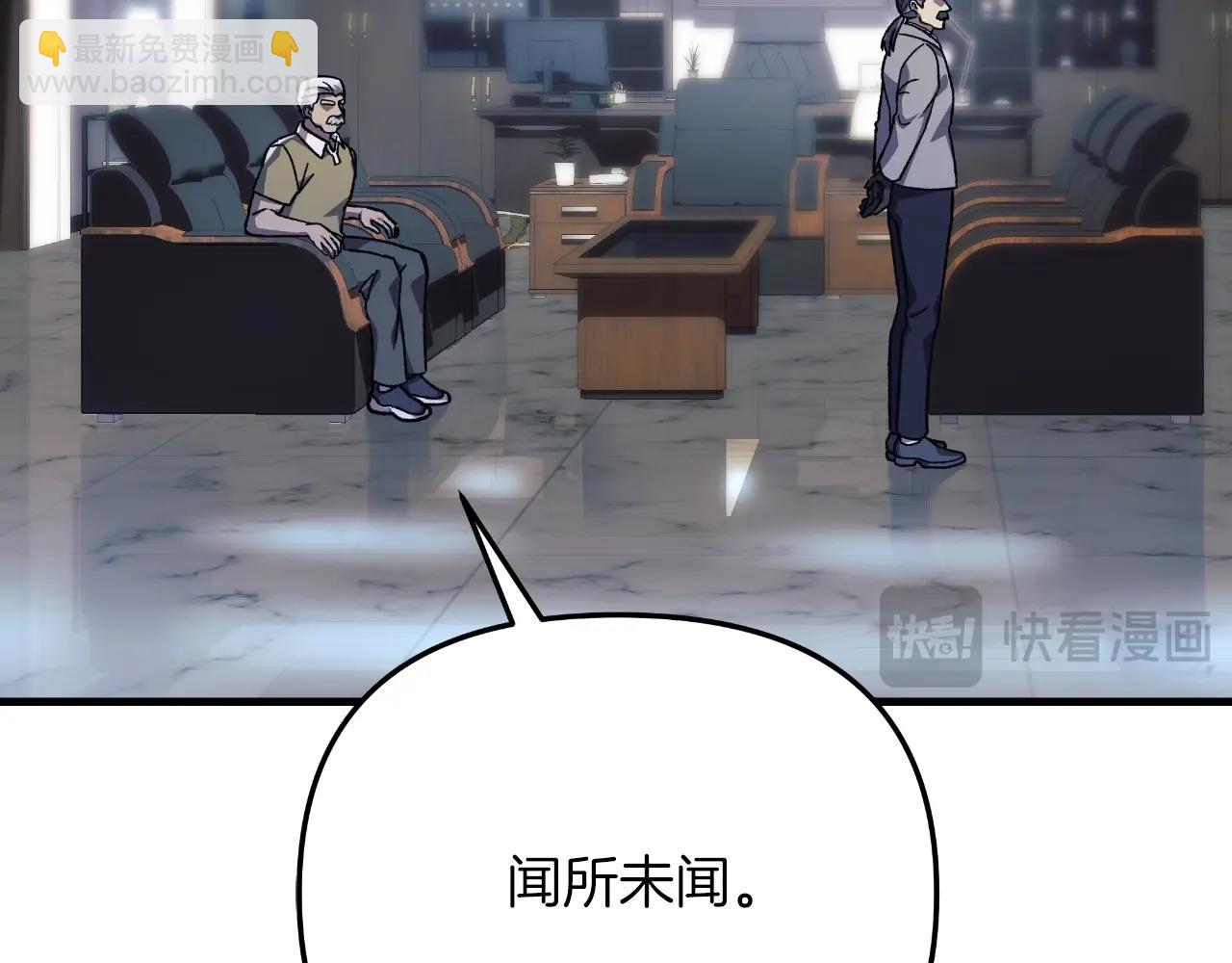 第85话 钢铁老人家(1/5)-第85话