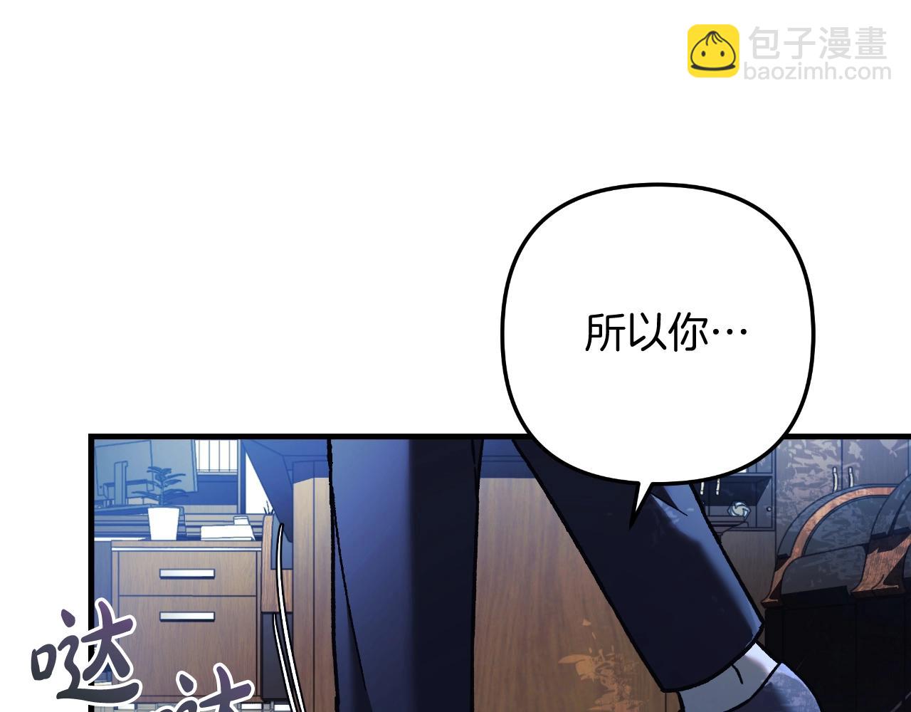 第85话 钢铁老人家(1/5)-第85话