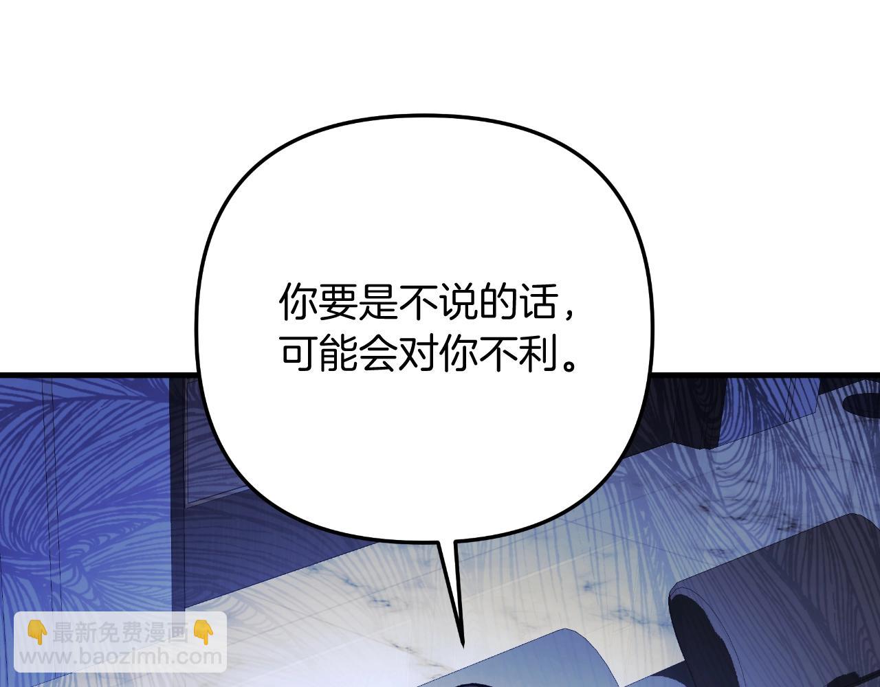 第85话 钢铁老人家(1/5)-第85话