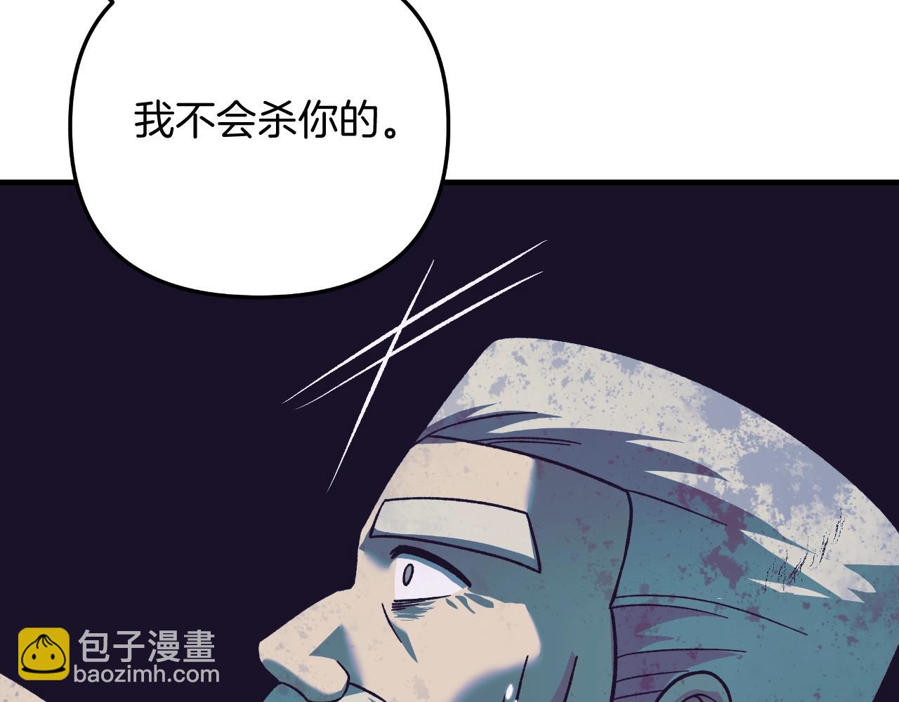 滅世女神今年5歲 - 第87話 鐵匠聯盟(1/5) - 4