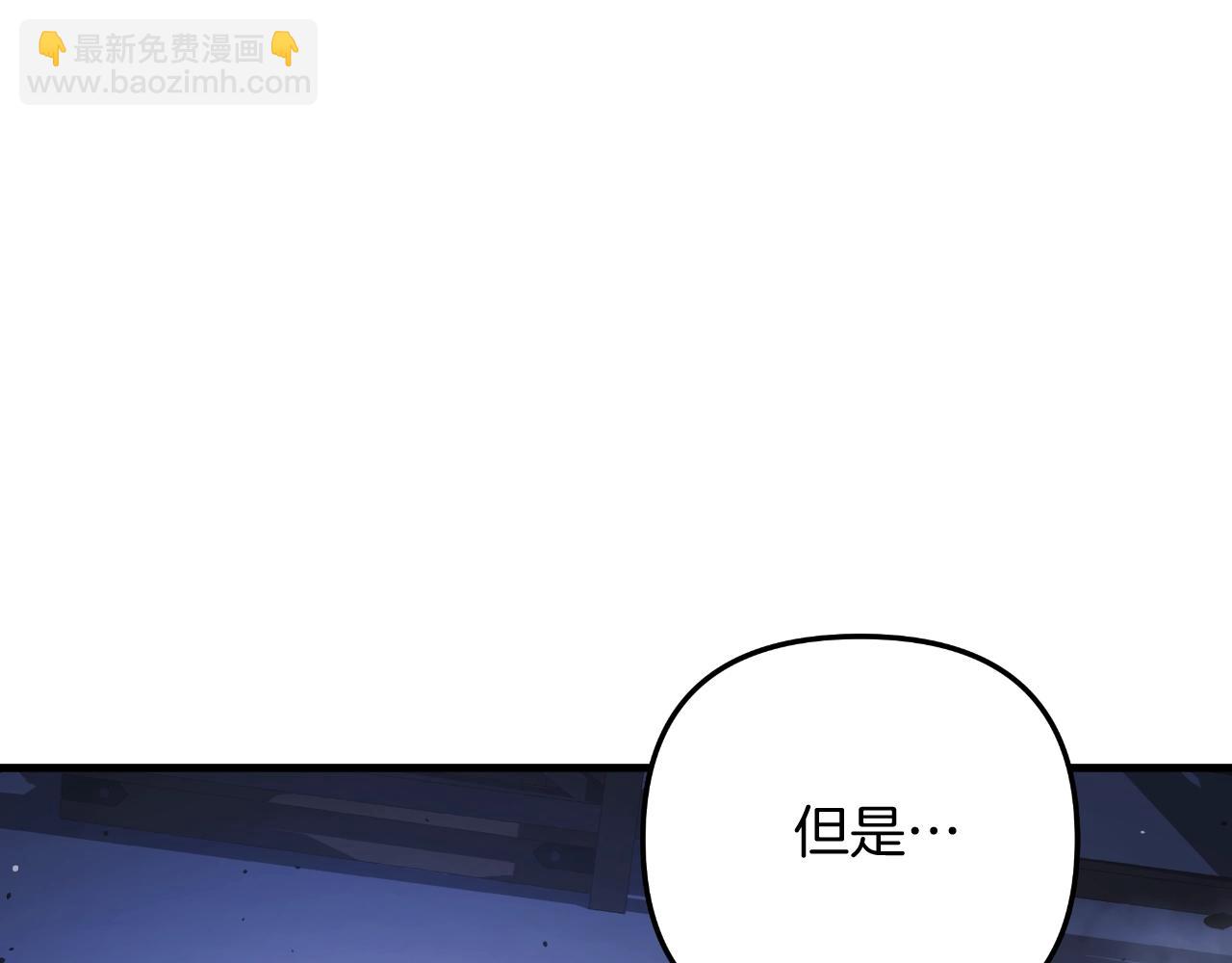 滅世女神今年5歲 - 第87話 鐵匠聯盟(1/5) - 8