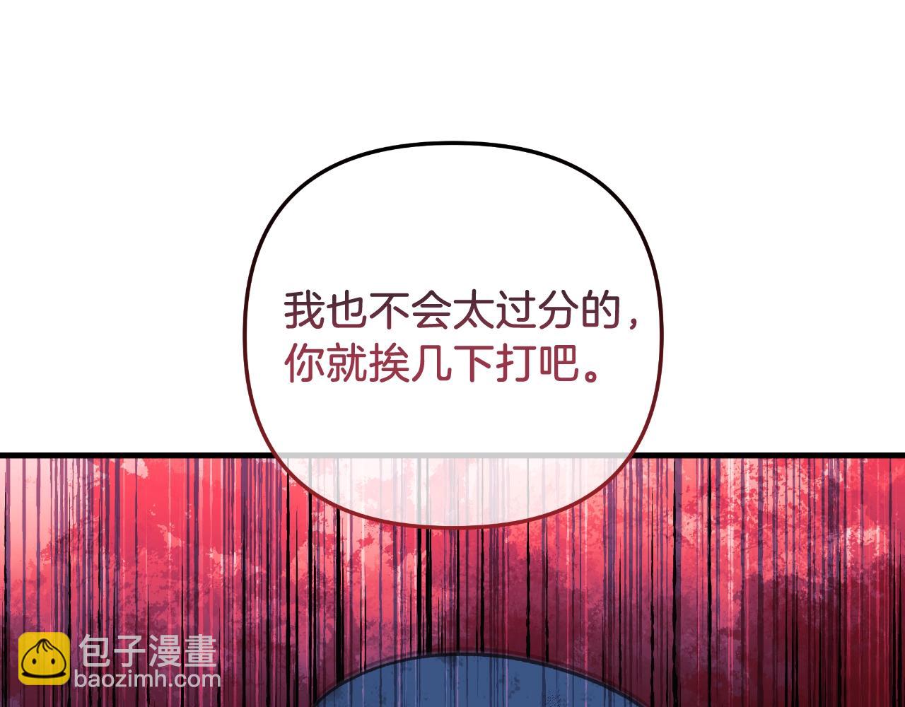 滅世女神今年5歲 - 第87話 鐵匠聯盟(1/5) - 8