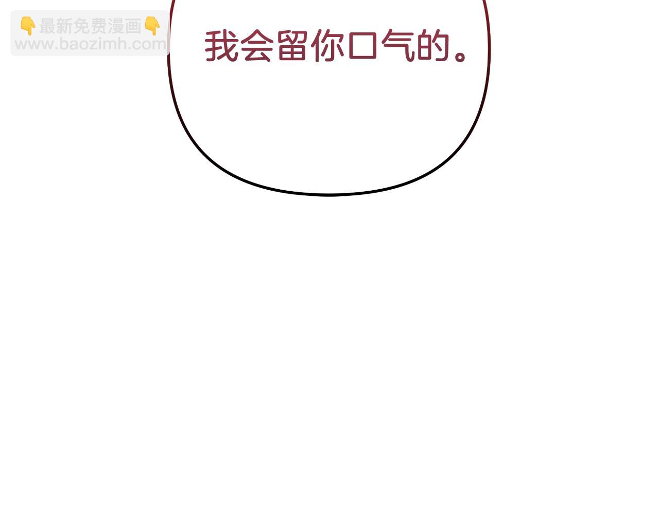 滅世女神今年5歲 - 第87話 鐵匠聯盟(1/5) - 2