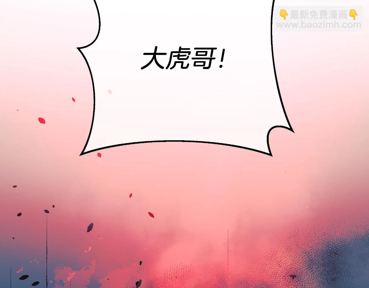 滅世女神今年5歲 - 第87話 鐵匠聯盟(1/5) - 3